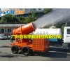 供應(yīng)合財風(fēng)送射霧降塵器遠(yuǎn)程噴霧機降塵噴霧機霧炮機