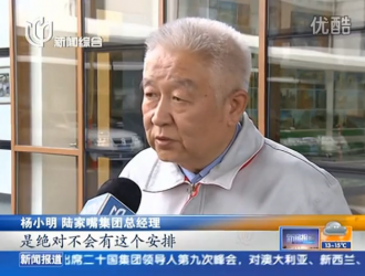 上海市新國(guó)際博覽中心官方否定拆遷謠言，并表示未來(lái)無(wú)任何拆遷計(jì)劃！