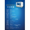 3D打印機(jī)