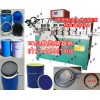 桶箍打圈機(jī)、鋁材桶箍成型機(jī)、通風(fēng)管抱箍機(jī)