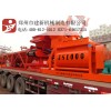鄭州180商品砼攪拌站,大中小型混凝土攪拌站設(shè)備價(jià)格表