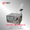 液體灌裝機廠家 水劑灌裝機 液態(tài)物料灌裝機