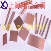 江蘇C14500碲銅棒價(jià)格