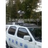 車載(升降桿，升降器，伸縮桅桿，升降塔桅桿，升降支架)