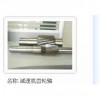 西門子弗蘭德FLENDER減速機(jī)齒輪軸