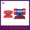 BZF系列倉(cāng)壁振動(dòng)器