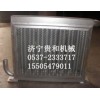 小吊車(chē)配件散熱器價(jià)格  散熱器廠家  價(jià)格實(shí)惠