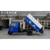 農(nóng)用三輪垃圾清運(yùn)車(chē)廠家，農(nóng)用三輪垃圾清運(yùn)車(chē)價(jià)格，