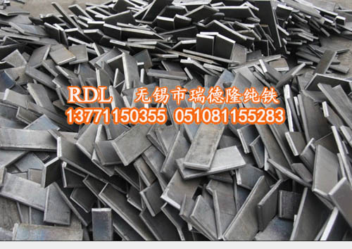 供應電工純鐵薄板DT4C-正負公差小，矯頑力低-瑞德隆