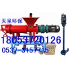 雞糞處理機(jī)高配置