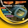 3kw數(shù)碼變頻發(fā)電機價格|TOTO3000I