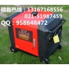 5kw三相數(shù)碼變頻發(fā)電機價格