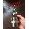 百德 不銹鋼螺旋噴嘴、脫硫除塵噴嘴
