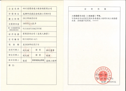 1742539420110101.png 圖片28(1).png